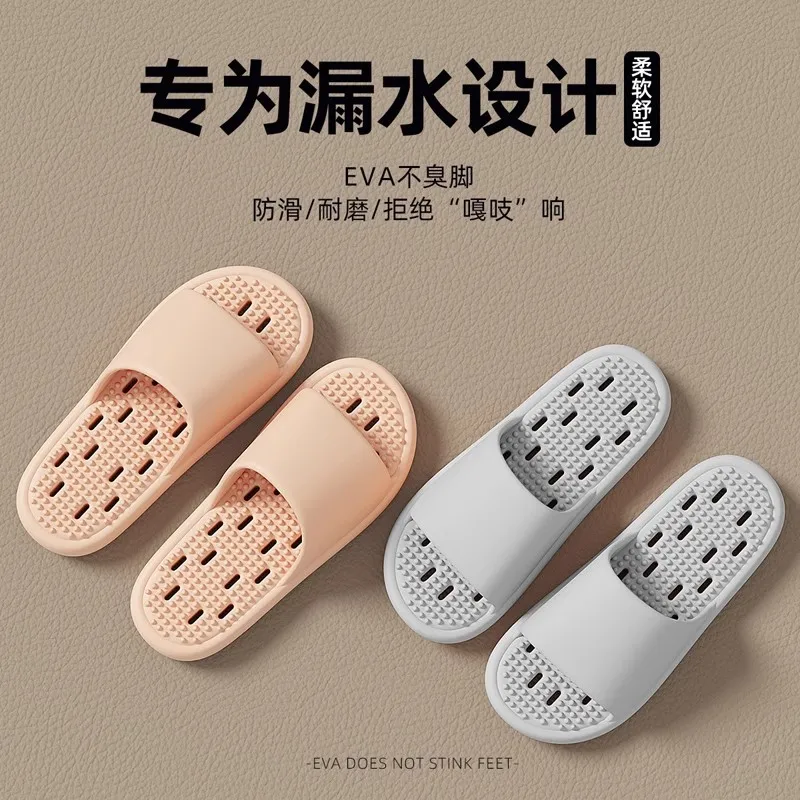 Bathroom bath anti-slip slippe - Home Bath review and price